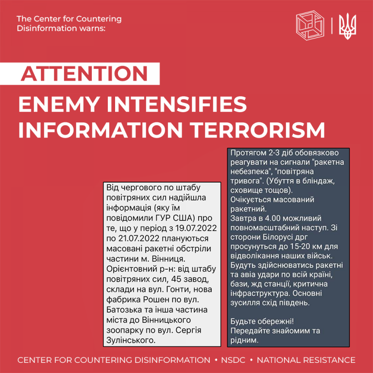 The enemy has activated a text message campaign threatening with missile attacks on Ukraine