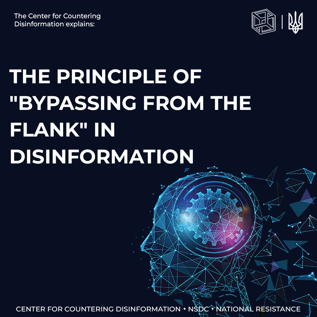 CCD explains how the mechanism of “bypassing from the flank” works in disinformation