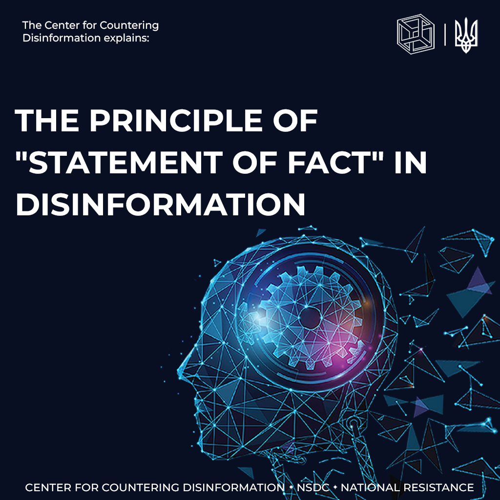 CCD explains how the “statement of fact” mechanism works in disinformation