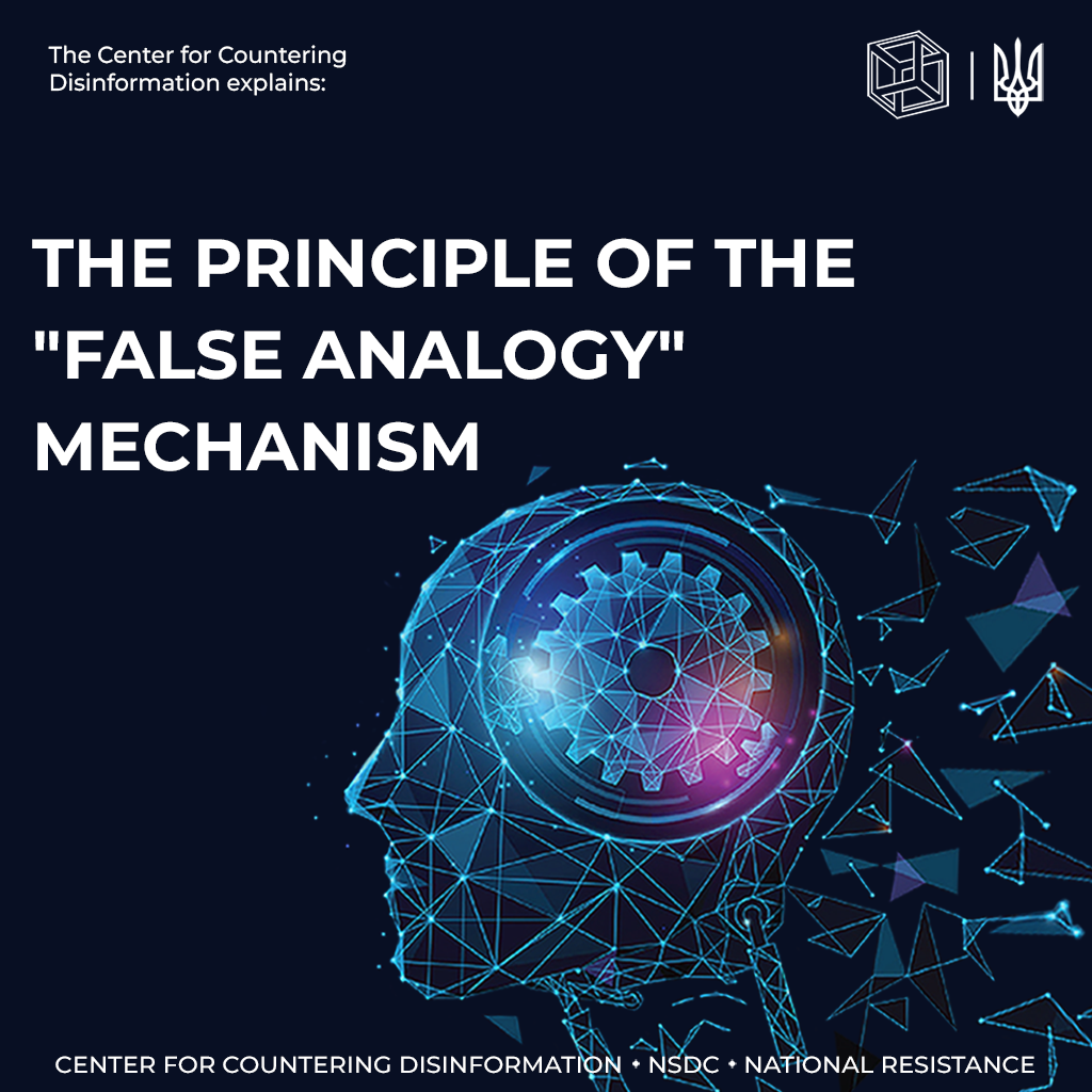 CCD explains how the mechanism of “false analogy” works in disinformation