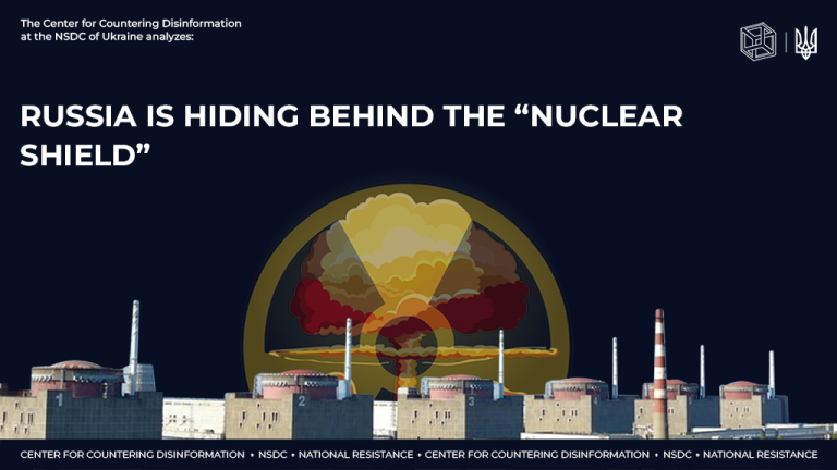 russia is hiding behind the «nuclear shield»
