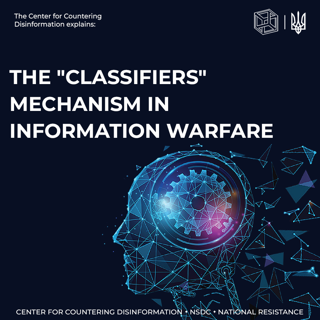 CCD explains how “classifiers” work in disinformation