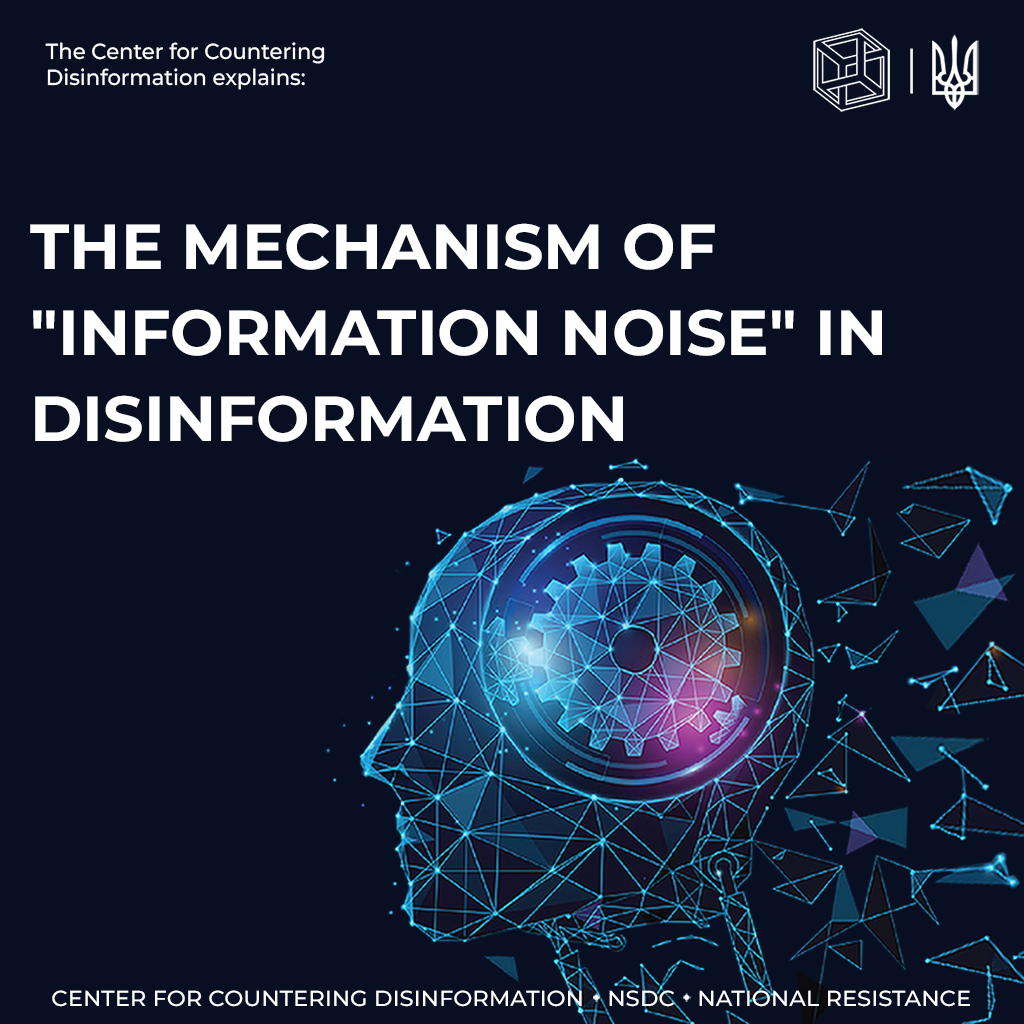 CCD explains the mechanism of “information noise” in disinformation
