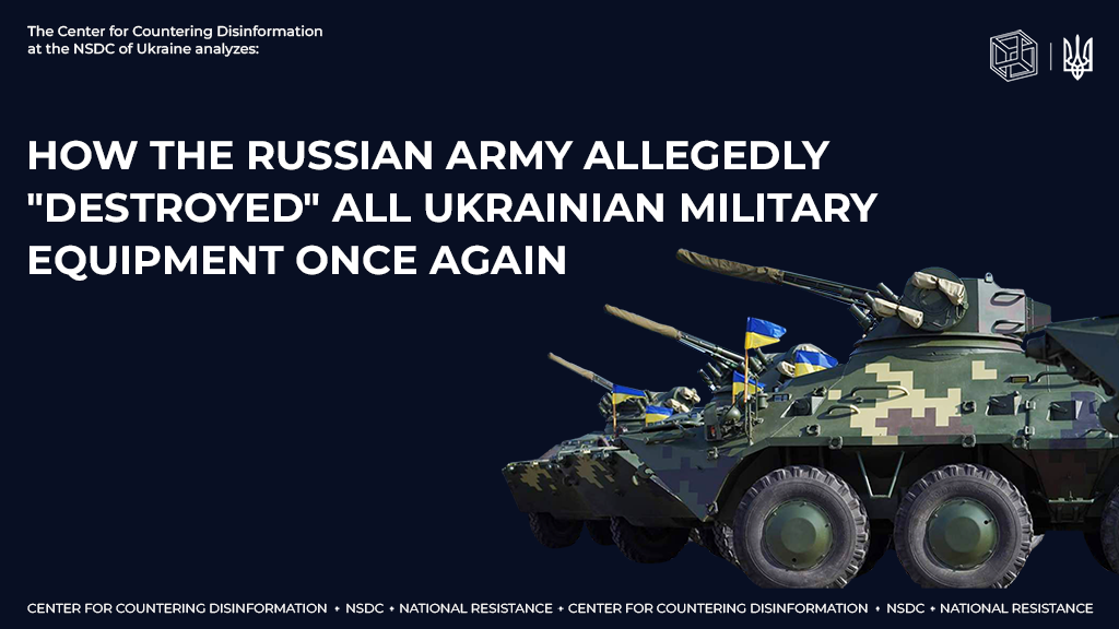 How the russian army allegedly «destroyed» all Ukrainian military equipment once again