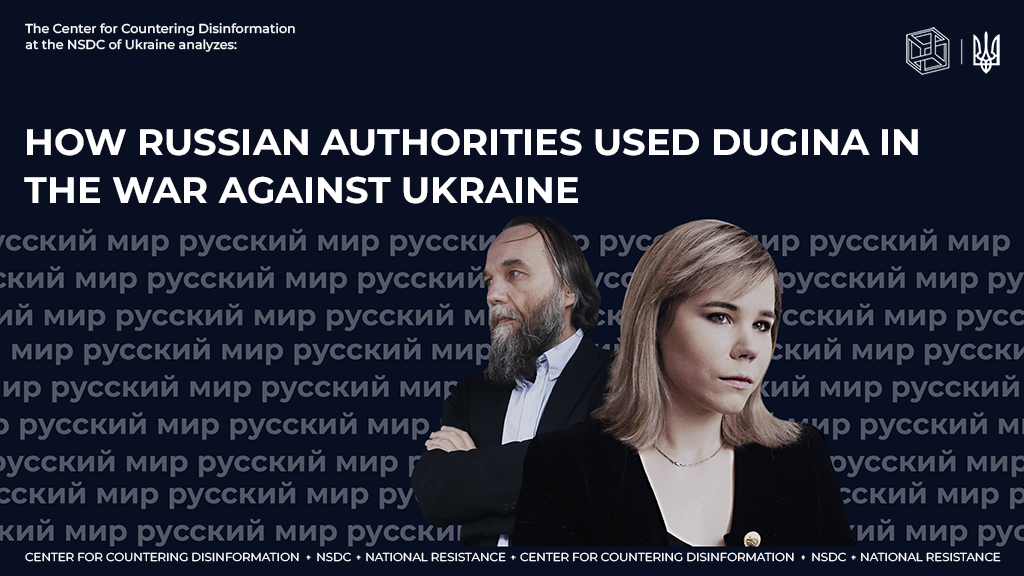 How russian authorities used dugina in the war against Ukraine