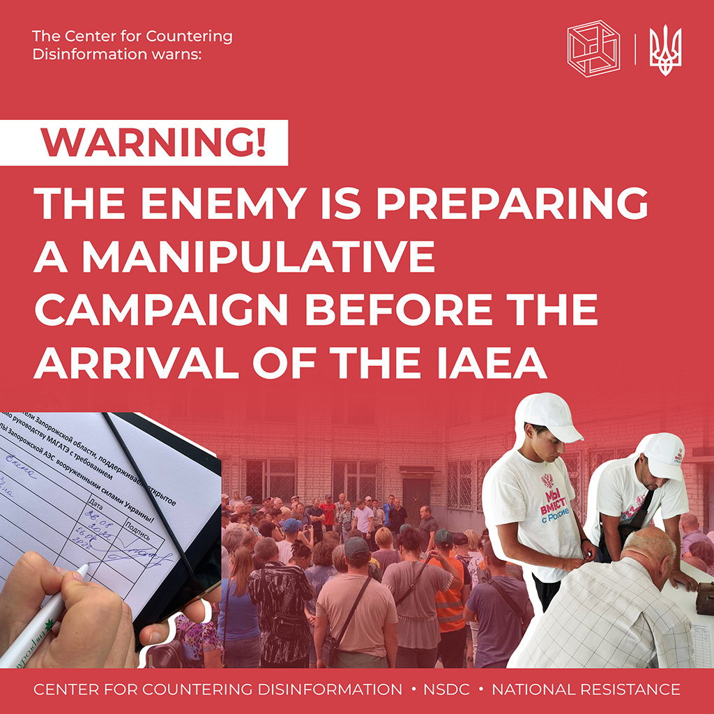 The enemy prepares a manipulation campaign for the IAEA arrival