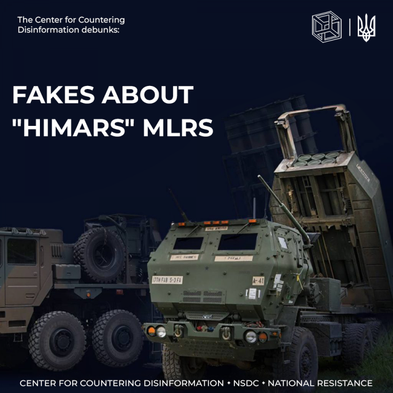 CCD debunks the main fakes about “HIMARS”