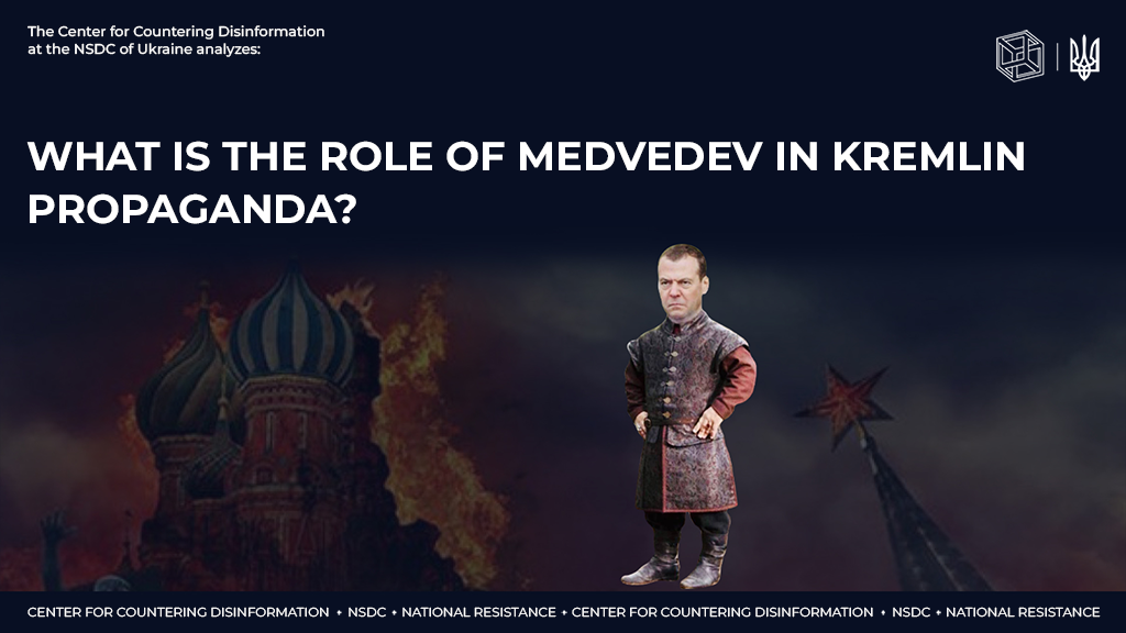 What is the role of Medvedev in Kremlin propaganda?