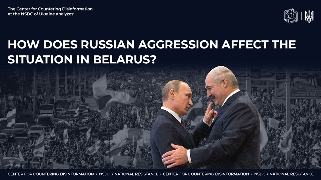 How does Russian aggression affect the situation in Belarus?