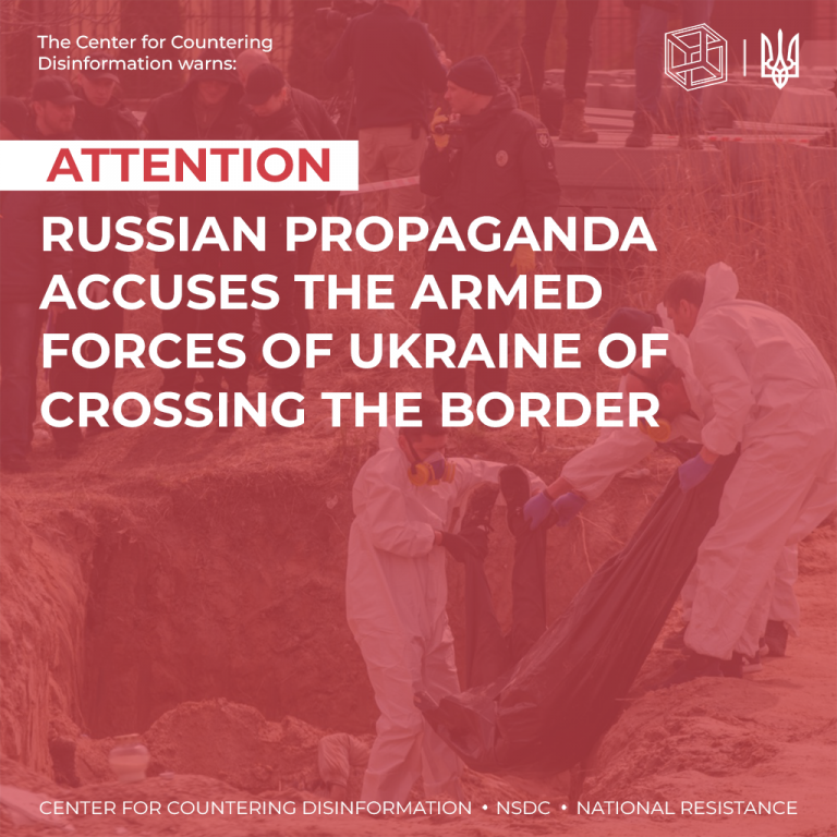 The enemy announces atrocities according to Bucha’s “scenario”