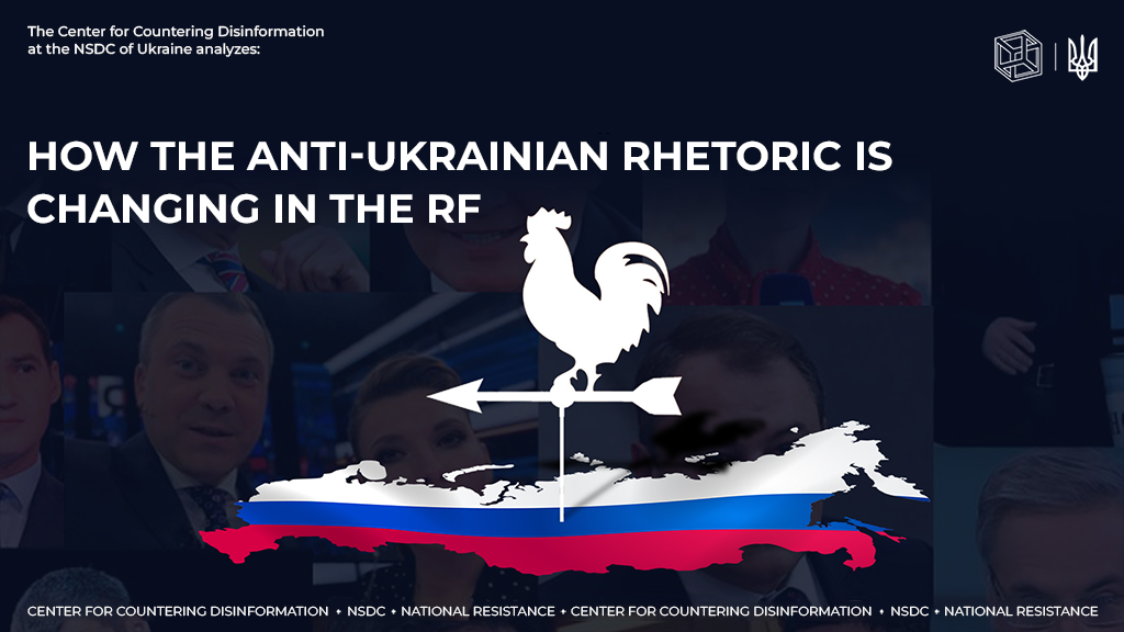 How the anti-Ukrainian rhetoric is changing in the rf