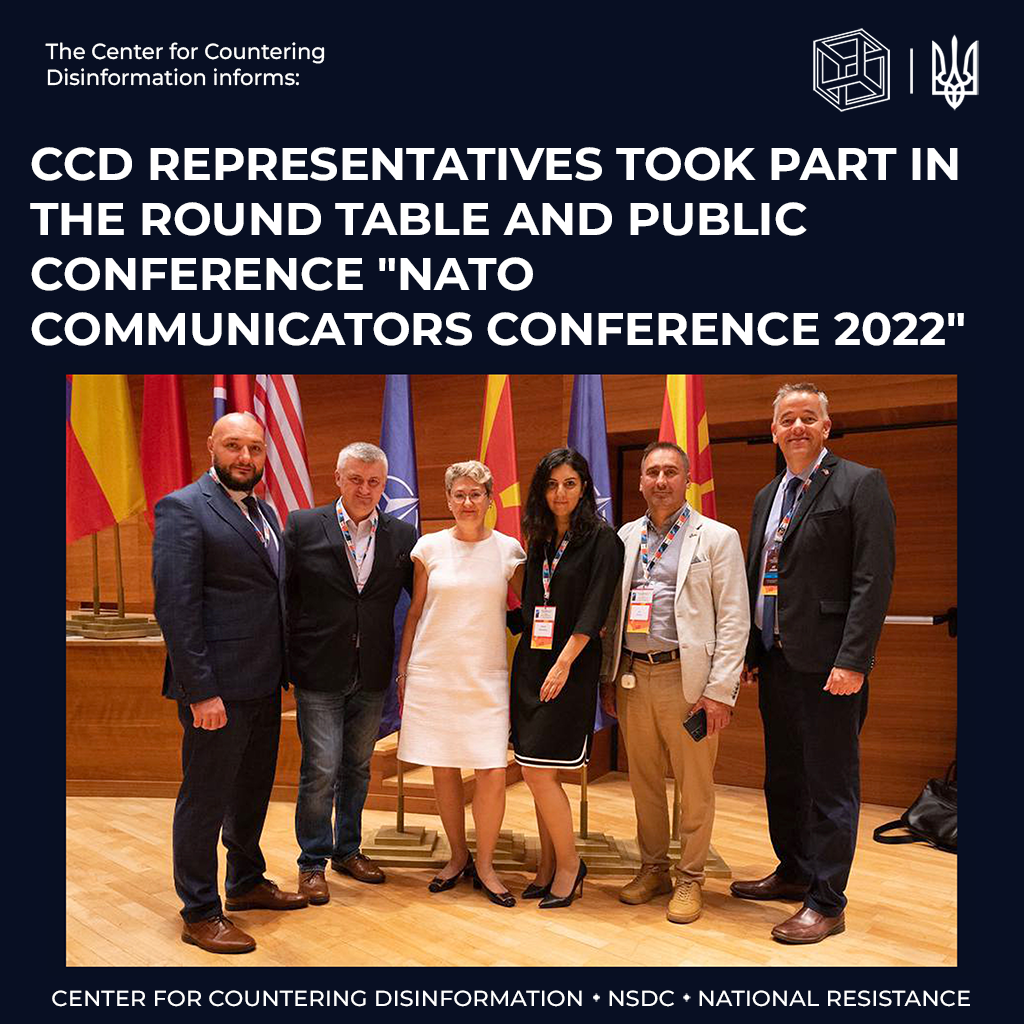 Representatives of the Center for Countering Disinformation at the National Security and Defense Council of Ukraine took part in the international roundtable and NATO Communicators Conference 2022