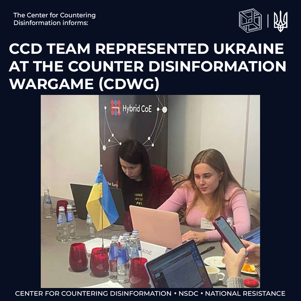 The team of the Center for Countering Disinformation, a working body of the National Security and Defense Council of Ukraine, represented Ukraine at the Counter Disinformation wargame (CDWG)