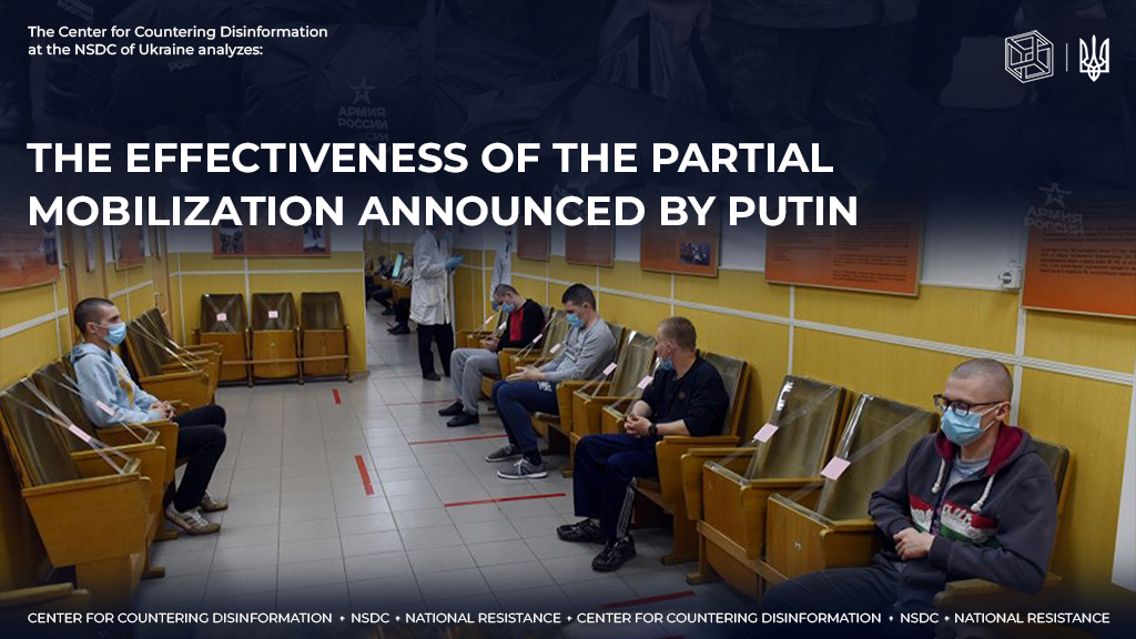 The effectiveness of the partial mobilization announced by putin