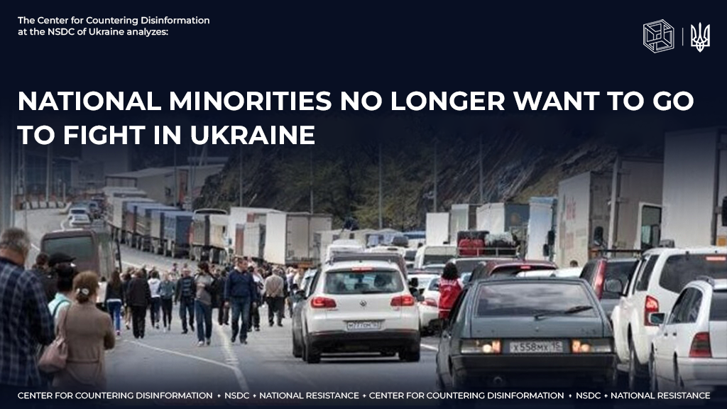 National minorities no longer want to go to fight in Ukraine