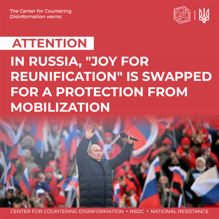 The enemy is trying to create a media “picture” of the russian population’s favorable attitude towards the “accession” of the annexed Ukrainian territories