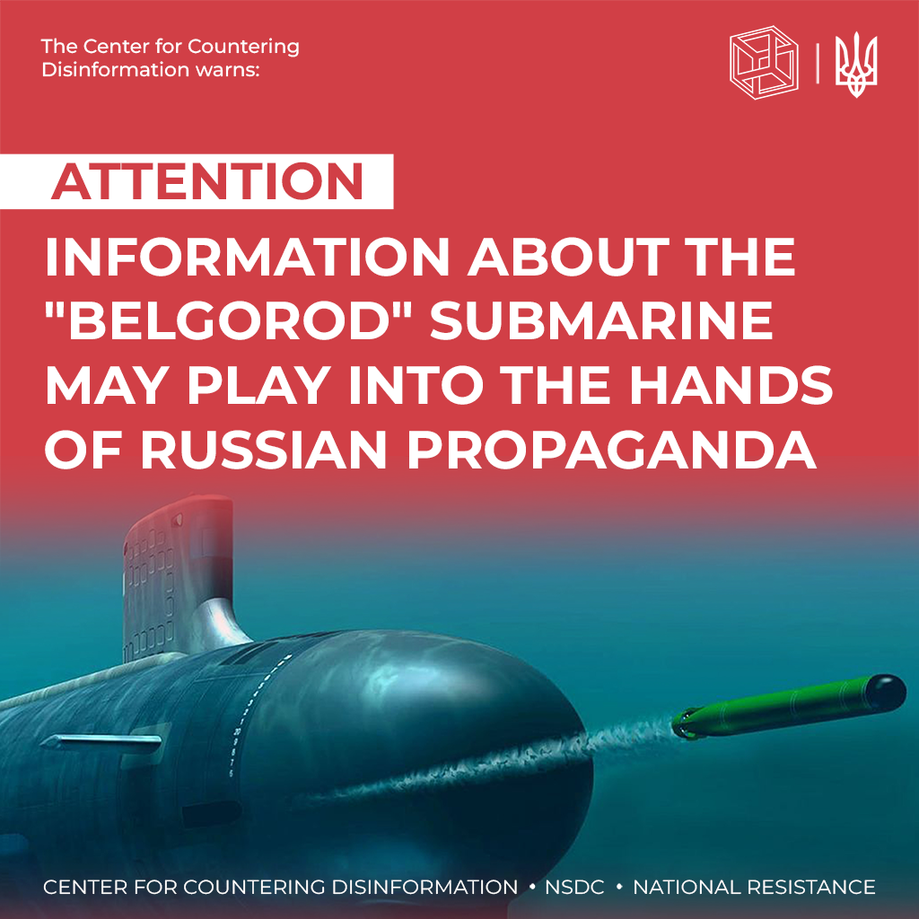 Information about the “Belgorod” submarine may play into the hands of russian propaganda