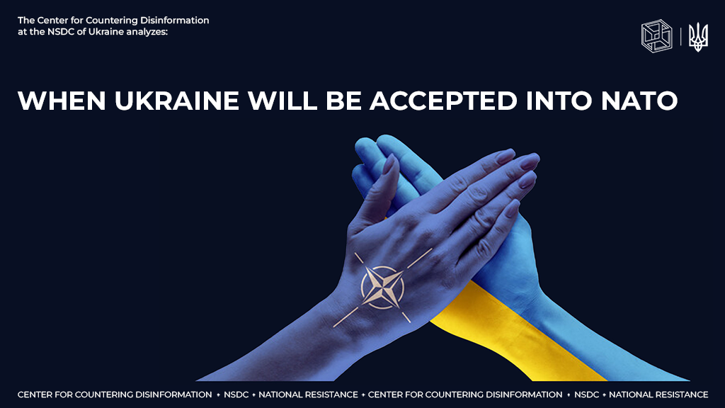When Ukraine will be accepted into NATO