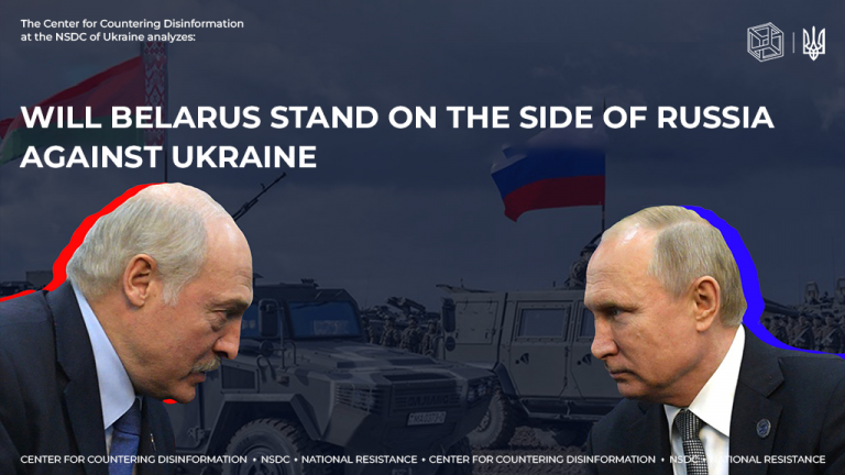 Will belarus stand on the side of russia against Ukraine?