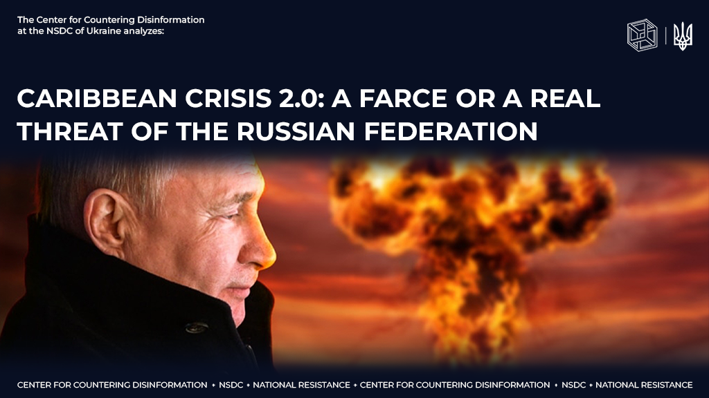 Caribbean crisis 2.0: a farce or a real threat of the russian federation