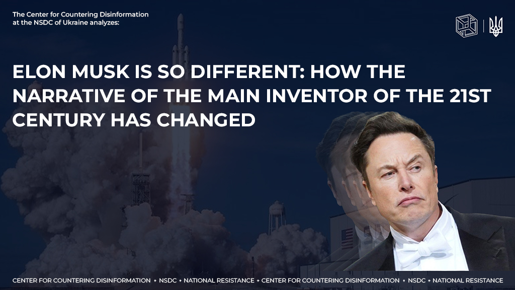 Elon Musk is so different: how the narrative of the main inventor of the 21st century has changed