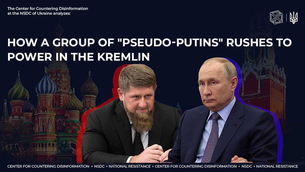 How a group of «pseudo-putins» rushes to power in the kremlin