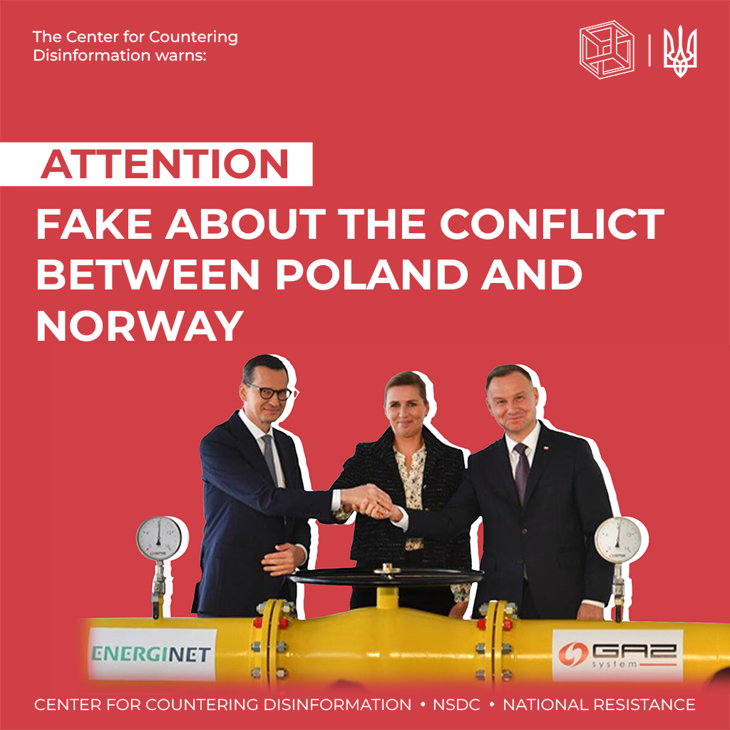 Fake about the conflict between Poland and Norway