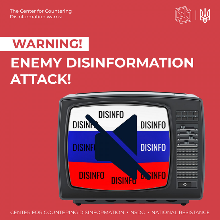 The enemy’s disinformation attack: About air defense and kamikaze drone strikes