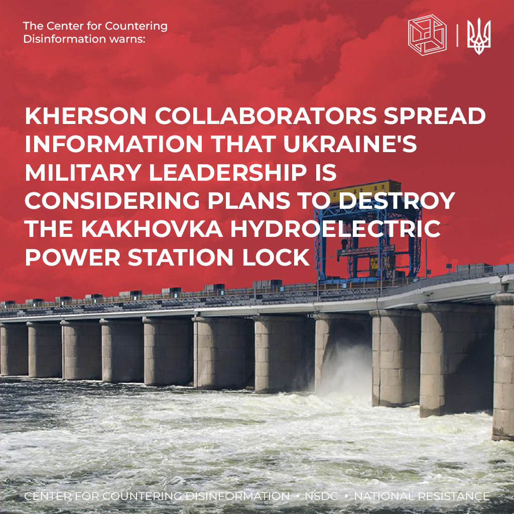 Kherson collaborators spread information that Ukraine’s military leadership is considering plans to destroy the Kakhovka hydroelectric power station lock