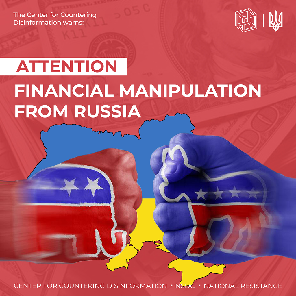 Financial manipulation from russia
