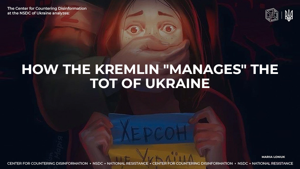 How the kremlin «manages» the TOT of Ukraine