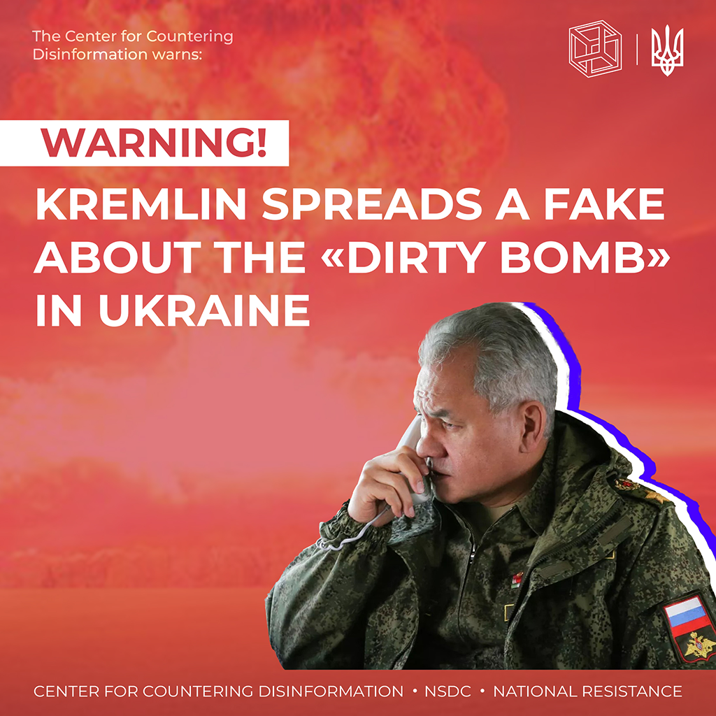 Kremlin spreads fake about “dirty bomb” in Ukraine