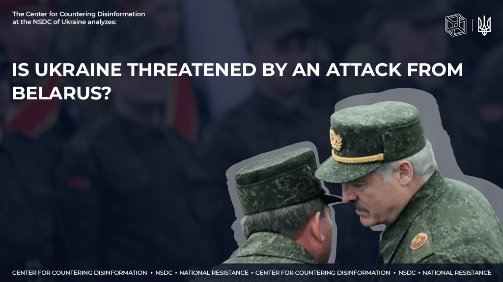 Is Ukraine threatened by an attack from Belarus?