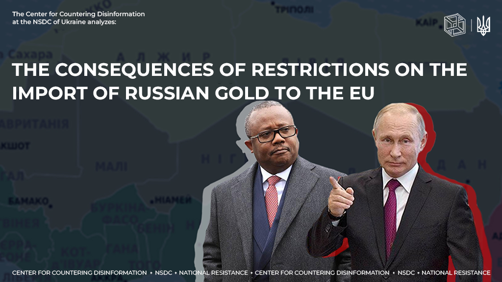The situation regarding the russian presence on the African continent