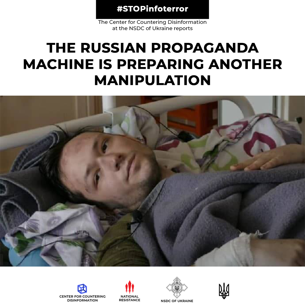 The russian propaganda machine is preparing another manipulation