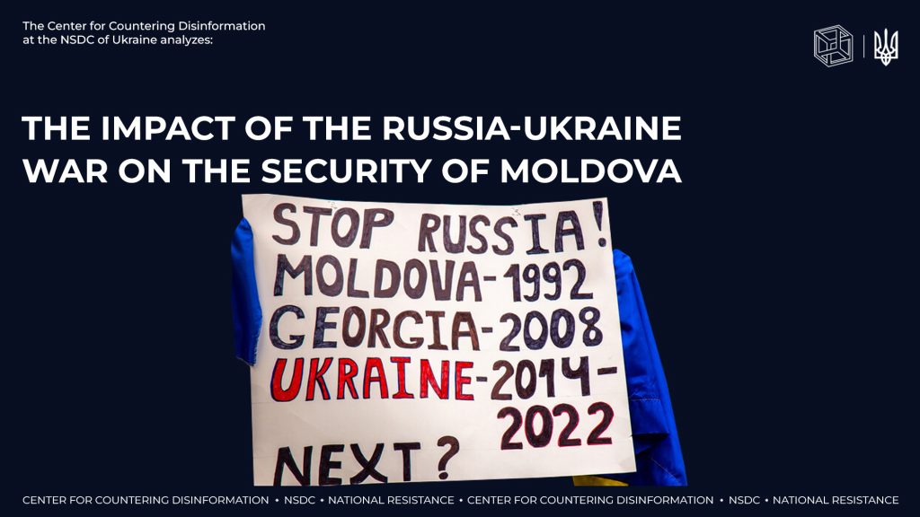 The impact of the Russia-Ukraine war on the security of Moldova