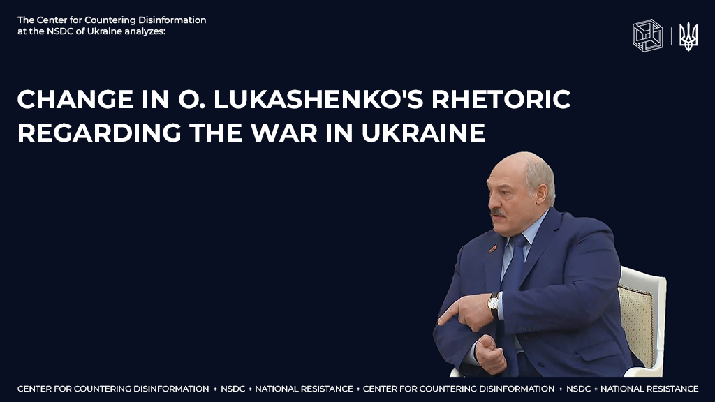 Change in o. lukashenko’s Rhetoric Regarding the War in Ukraine
