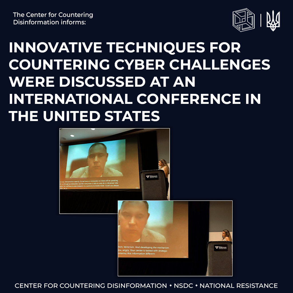 Innovative techniques for countering cyber challenges were discussed at an international conference in the United States