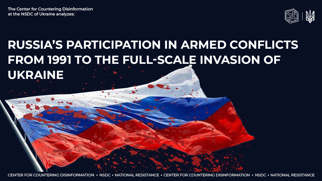 russia’s participation in armed conflicts from 1991 to the full-scale invasion of Ukraine