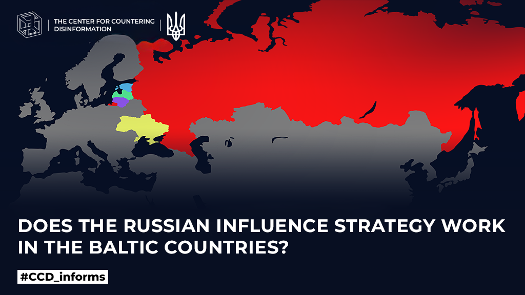 Does the Russian influence strategy work in the Baltic countries?