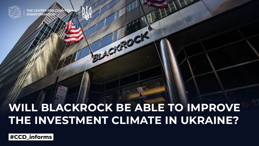 Will BlackRock be able to improve the investment climate in Ukraine?
