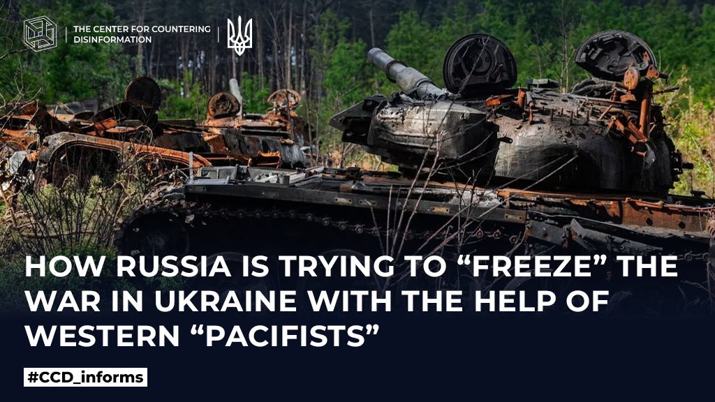 How Russia is trying to «freeze» the war in Ukraine with the help of Western «pacifists»