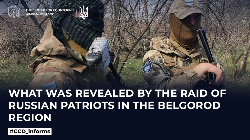 What was revealed by the raid of russian patriots in the belgorod region