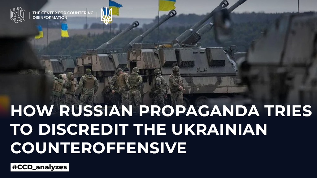 How russian propaganda tries to discredit the Ukrainian counteroffensive