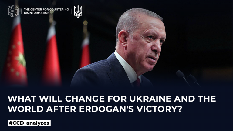 What will change for Ukraine and the world after Erdogan’s victory?