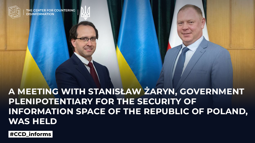 A meeting with Stanisław Żaryn, Government Plenipotentiary for the Security of Information Space of the Republic of Poland, was held 