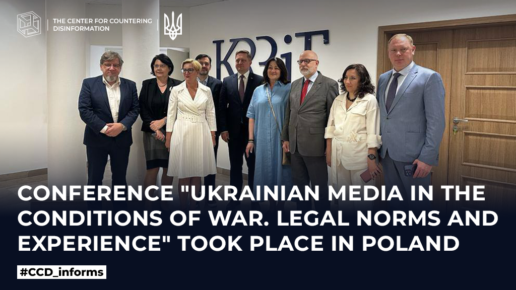 Conference «Ukrainian media in the conditions of war. Legal norms and experience» took place in Poland