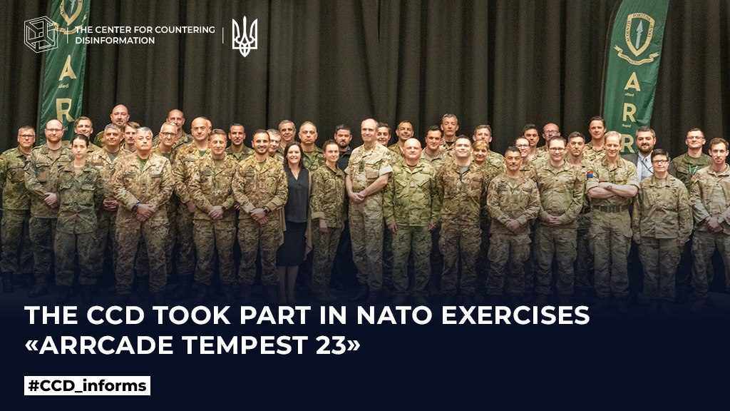 The CCD took part in NATO exercises «Arrcade Tempest 23»