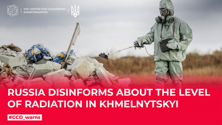 russia disinforms about the level of radiation in Khmelnytskyi