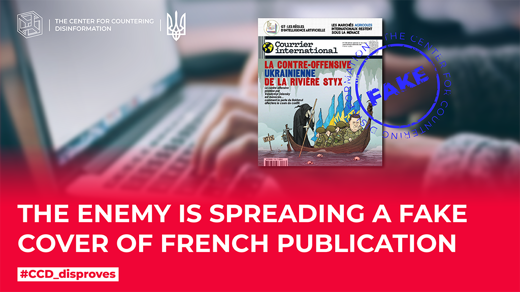 The enemy is spreading a fake cover of French publication